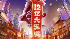 从概率学角度看双色球——理性购彩之道
